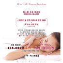 에스메 스킨케어 이미지