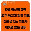 방이역 3번출구(앞) 이미지