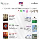 코스모스작은도서관 이미지