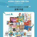 퍼즐잉글리시