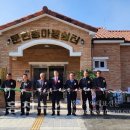 문현리 경로당 이미지