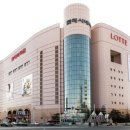 롯데백화점 이미지