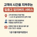 Y카공업사