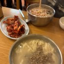 한일PC방 | 3월 한국여행기🍀