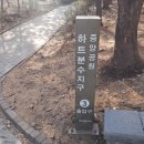 예술회관역 11번출구 이미지