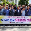 왕정경로당 뉴스티앤티