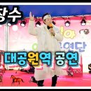 인천대공원역 이미지