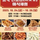 국제계기산업