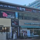 한마음정육식당김포 - 김포시 양도로19번길 31 | 한마음정육식당김포