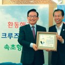 롯데관광㈜ 이미지