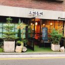 오씨솜씨