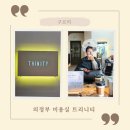 배스킨라빈스 의정부금오점 이미지