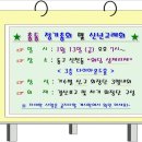 옥산초등학교 이미지