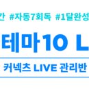 스카이라이브 이미지