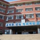 산본고등학교 네이버블로그