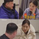 나는솔로 32기 영철 사별 사연 뒤에 숨겨진 주사 논란과 여동생 해명 정리