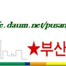 7월6일 7시반 [수영장]님 협찬 해운대 그랜드호텔 지하1층에서 [왕비의잔치]를 관람합시다^^ 이미지