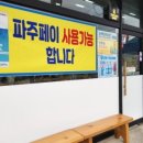 야당역 3번출구 이미지
