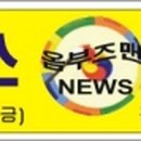 가리벨리휴양타운 이미지