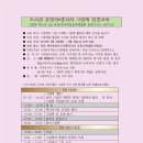 그림책교육지도사 과정 이미지