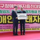 부산북구장애인협회 이미지