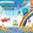 햇빛유치원 이미지