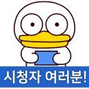 산마을호프