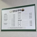 쁠레브