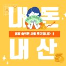 버밀당베이커리 이미지
