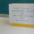 하나스피치