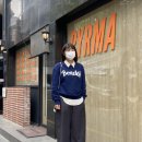 네이로(nayro)