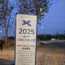 미니스톱 한강양화2점 | 당산 고기집 블루리본 맛집 [당산끝집] 참나무 장작 직화 삼겹살 끝살 맛집 캠핑 감성 고기집