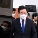 Arrest sought for Democratic Party chair Lee in corruption scandal 이미지