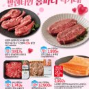 이마트 수지점 이미지