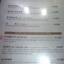 벽제갈비 이미지