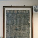 정기룡장군유물전시관 이미지