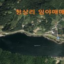 청리면사무소