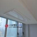 사직2차 쌍용예가 경로당 | 부산 사직쌍용예가 2차 시스템에어컨 설치 후기