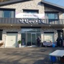 단천마을회관 이미지