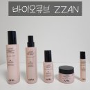 바이오큐브 ZZAN 진세노사이드 인삼추출물 화장품