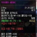 용신70 이미지