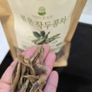 야곱의농장 이미지