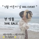세컨드코코