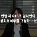화인건설인테리어 이미지