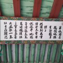 화성휴게소(목포방향) 이미지