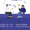 마루컨설팅 이미지