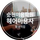 글로벌인적자원개발학원 네이버블로그