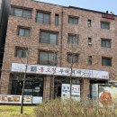 홍고집부대찌개 | 홍고집부대찌개 호매실점 솔직 후기