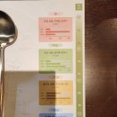 (버스)평택지제역 | [평택 칠괴] 평택지제역 느린마을양조장 평택지제점 후기