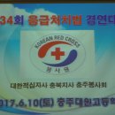충주북여자중 이미지
